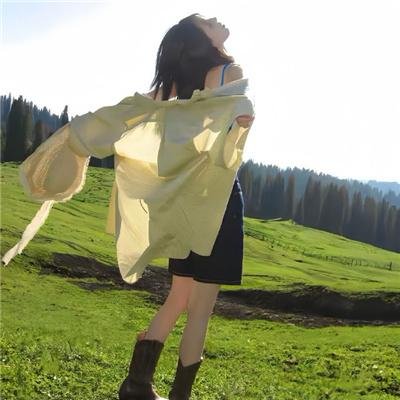 活着再见